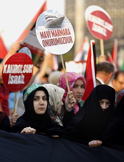 הפגנה טורקית לציון שנה למשט (צילום: EPA) (צילום: EPA)