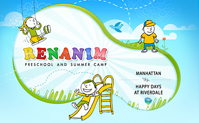 גן רננים. הגן הישראלי הראשון בקווינס