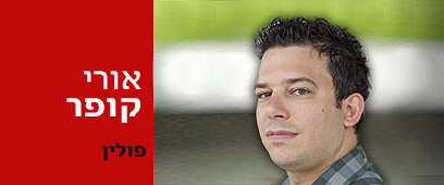צילום: טל שחר צילום: טל שחר