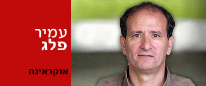 צילום: טל שחר צילום: טל שחר