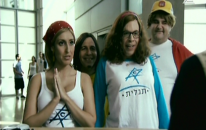 ילדי "תגלית". אוהבי ישראל מקבלים על הראש באופן קבוע (צילום: ערוץ 2) (צילום: ערוץ 2)