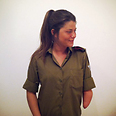 צילום: דובר צהל צילום: דובר צהל