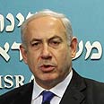 צילום: גיל יוחנן