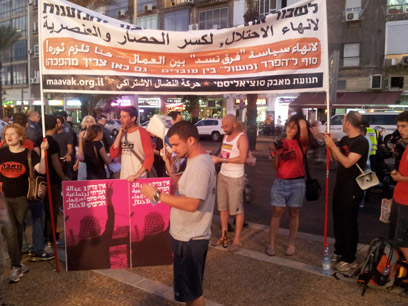 Protest in Tel Aviv (Photo: Moti Kimhi)