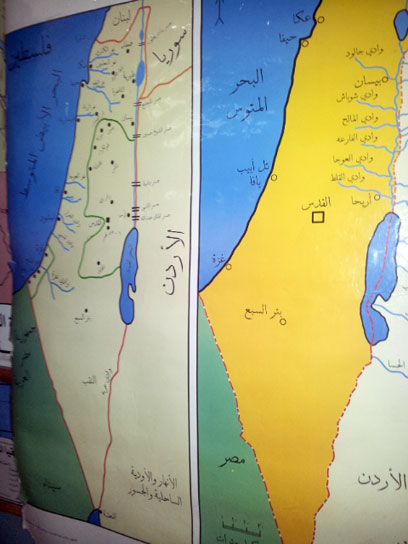 מפה שמוצגת לתלמידים בחברון. איפה ישראל? (צילום: יואב זיתון) (צילום: יואב זיתון)