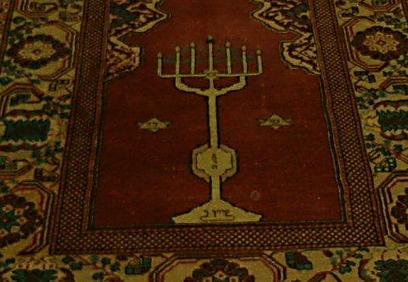 מנורת בית המקדש על השטיח (צילום: האחים עיני) (צילום: האחים עיני)