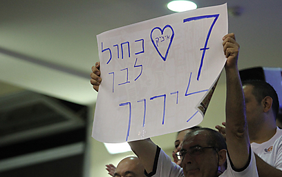לירון כהן מקבלת אהבה מהקהל במשחק נגד אוקראינה (צילום: אורן אהרוני) (צילום: אורן אהרוני)