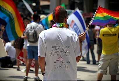 המצעד בחיפה. גם המפלגות הציוניות הגיעו (צילום: אבישג שאר-ישוב) (צילום: אבישג שאר-ישוב)