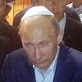 Putin visits Western Wall