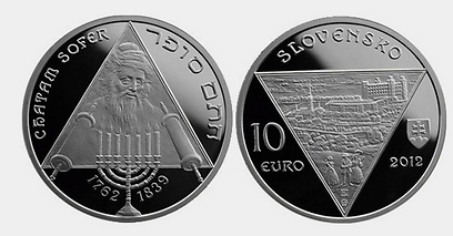 המטבע שהושק בסלובקיה ()