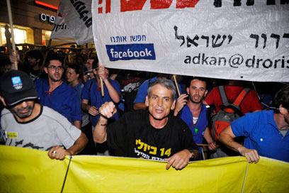אלפים השתתפו בצעדת המחאה בתל-אביב (צילום: בני דויטש) (צילום: בני דויטש)