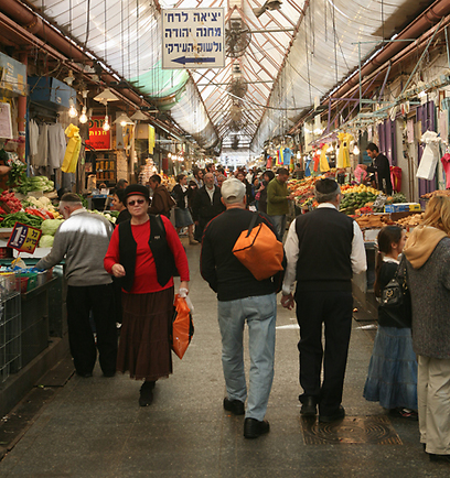 מחנה יהודה. הערות בוטות (צילום: ענר גרין)