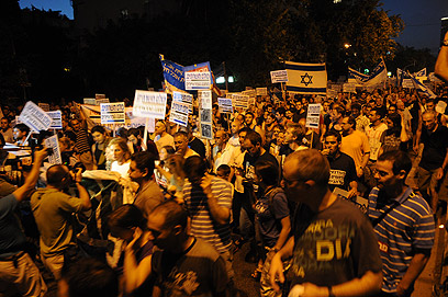הפגנת "הפראיירים", הערב בתל אביב (צילום: ירון ברנר) (צילום: ירון ברנר)