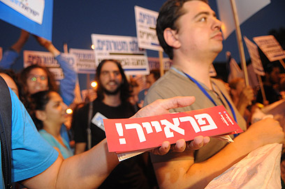 מפגינים מול מוזיאון תל-אביב (צילום: ירון ברנר) (צילום: ירון ברנר)