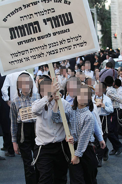 Haredi protest against 'destruction decree' (Photo: Gil Yohanan)