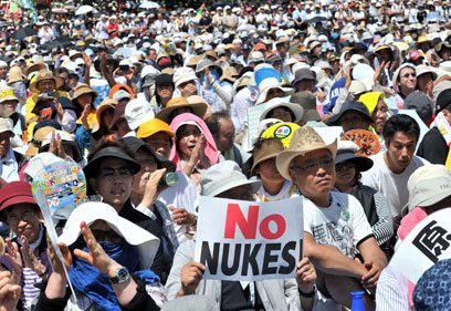 יותר מ-100 אלף הפגינו בטוקיו נגד שימוש באנרגיה גרעינית (צילום: AFP) (צילום: AFP)