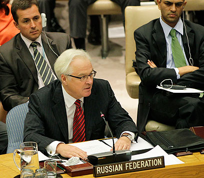 השגריר הרוסי. "עימות במועצת הביטחון הוא מסוכן" (צילום: AP) (צילום: AP)