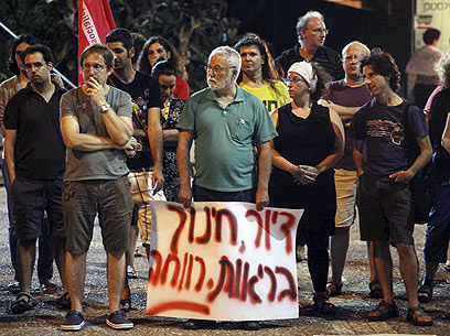 מפגינים לזכר סילמן, הערב בחיפה (צילום: אבישג שאר-ישוב) (צילום: אבישג שאר-ישוב)