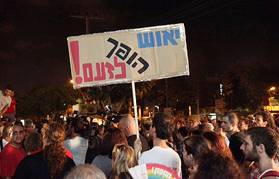 "ייאוש הופך לזעם", הערב בתל אביב (צילום: מוטי קמחי) (צילום: מוטי קמחי)
