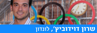 צילום: gettyimages צילום: gettyimages