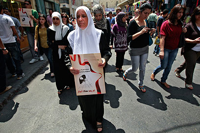 מפגינות נגד אלימות: "לא לרצח נשים"  (צילום: AP) (צילום: AP)