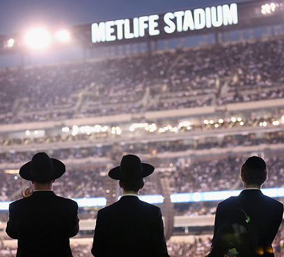 Over 90,000 people at Talmud celebration (Photo: AP)