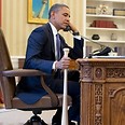 Photo: Pete Souza, White House