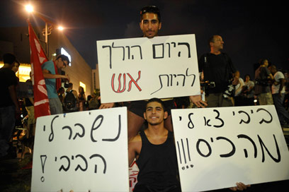 המפגינים בכיכר הבימה (צילום: בני דויטש) (צילום: בני דויטש)