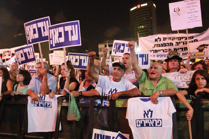 מפגינים נגד נתניהו, הערב בתל אביב (צילום: עידו ארז) (צילום: עידו ארז)