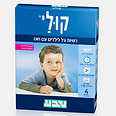 צילום: רם הראל