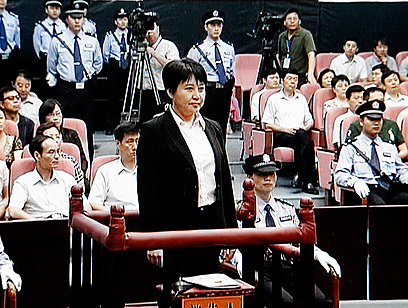 קיבלה עונש מוות מושהה בגין רצח איש עסקים בריטי. גו קאילאי, רעייתו של בו (צילום: AP) (צילום: AP)