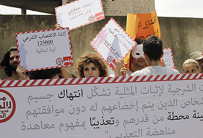 מפגינה נגד הבדיקות. "125 אלף לירות לבנוניות" (צילום: AFP) (צילום: AFP)