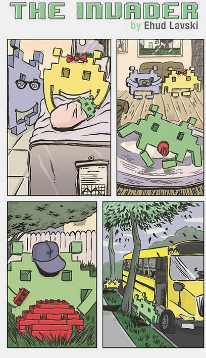 איור: אהוד לבסקי איור: אהוד לבסקי