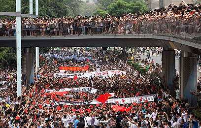 הפגנת מחאה נגד יפן בסין (צילום: AP) (צילום: AP)