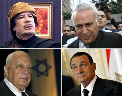 צילום: אוהד צויגנברג, רויטרס, AP צילום: אוהד צויגנברג, רויטרס, AP