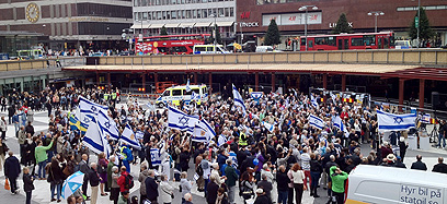 אחרי 10 שנים: חוזרים לתמוך בישראל. שטוקהולם, היום (צילום: יגאל ניסל) (צילום: יגאל ניסל)