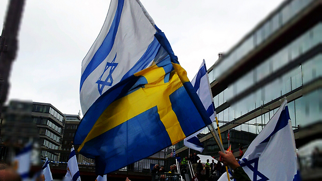 עצרת תמיכה בישראל שנערכה בשטוקהולם. ארכיון  (צילום: עמית איתיאל הרשקוביץ) (צילום: עמית איתיאל הרשקוביץ)