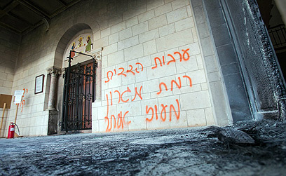 כתובות הנאצה על המנזר בלטרון (צילום: אוהד צויגנברג) (צילום: אוהד צויגנברג)