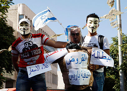 ההפגנה בחברון, אתמול (צילום: AFP) (צילום: AFP)
