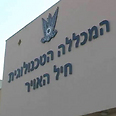 צילום: רועי עידן