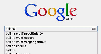 ההצעות של גוגל לחיפוש "בטינה" ()