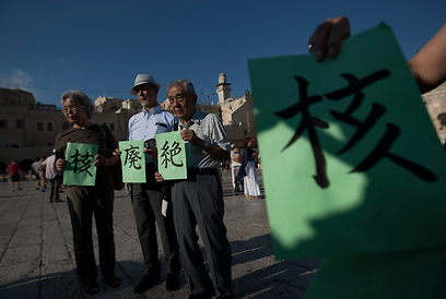 "אנשים צריכים להבין את הסכנות של הגרעין". ניצולי הירושימה בכותל (צילום: AP) (צילום: AP)
