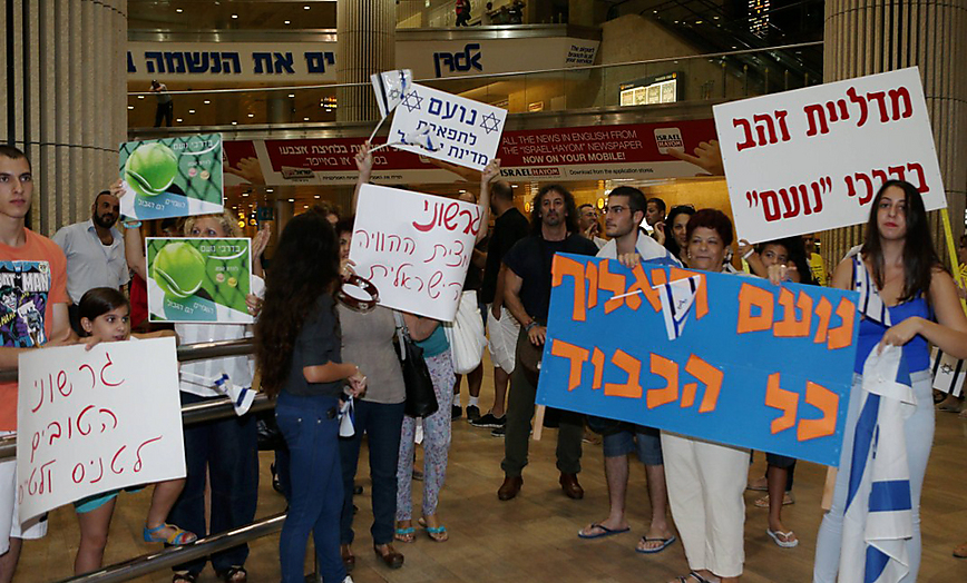 אוהדים רבים קיבלו את פניה של המשלחת הישראלית (צילום: ראובן שוורץ)