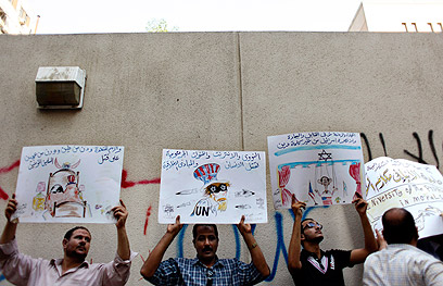 הפגנה ליד השגרירות האמריקנית בקהיר (צילום: AP) (צילום: AP)