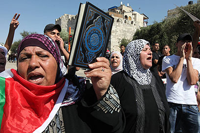 מפגינים בירושלים, אתמול (צילום: גיל יוחנן) (צילום: גיל יוחנן)