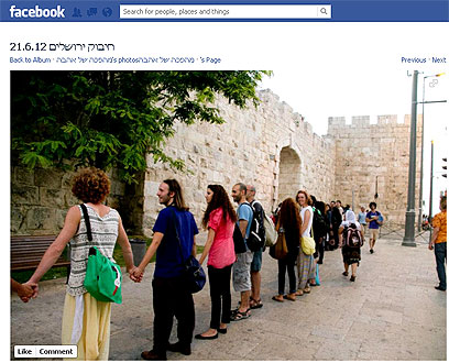 פעילי התנועה אוחזים ידיים בירושלים. מתוך עמוד הפייסבוק של "מהפכה של אהבה" ()