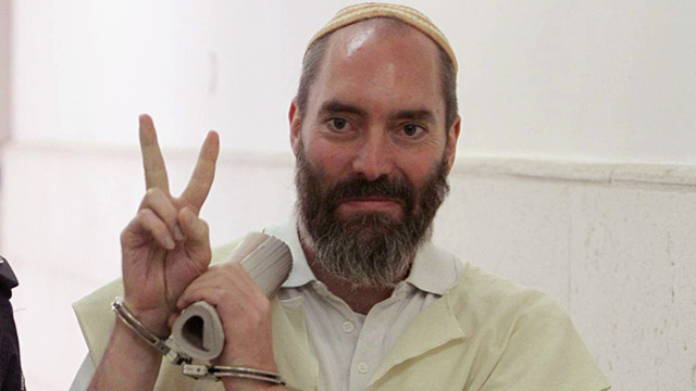 'Jewish terrorist' Jack Teitel requested leave from prison to attend his son's brit (Photo: Gila Yohanan)