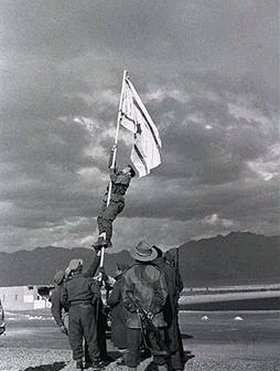 ברן מניף את דגל הדיו באום-רשרש, 1949 (צילום: מיכה פרי, לע"מ) (צילום: מיכה פרי, לע