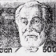 צילום: ארכיון ידיעות אחרונות