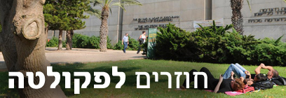 צילום: ירון ברנר